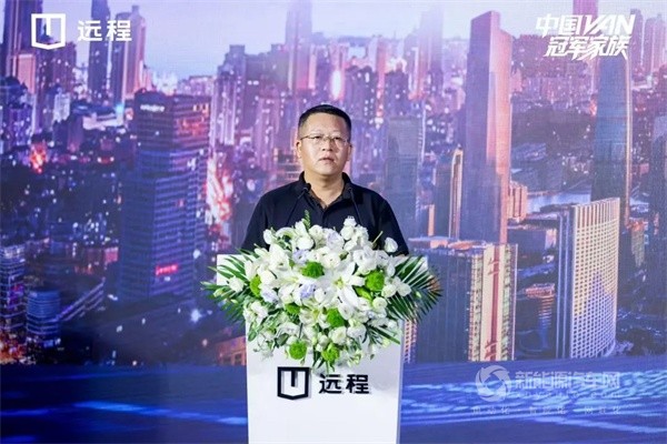 遠(yuǎn)程超能VAN星享V7E