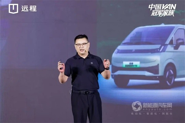 遠(yuǎn)程超能VAN星享V7E