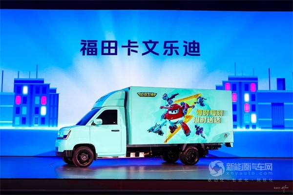 福田汽車