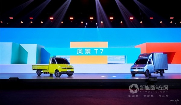 福田汽車