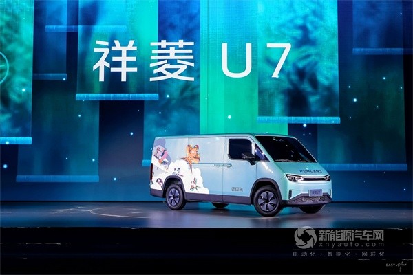 福田汽車