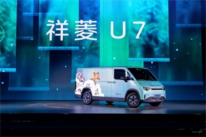 新能源爆發(fā)躍升 福田汽車新品發(fā)布加速爭創(chuàng)世界一流征程