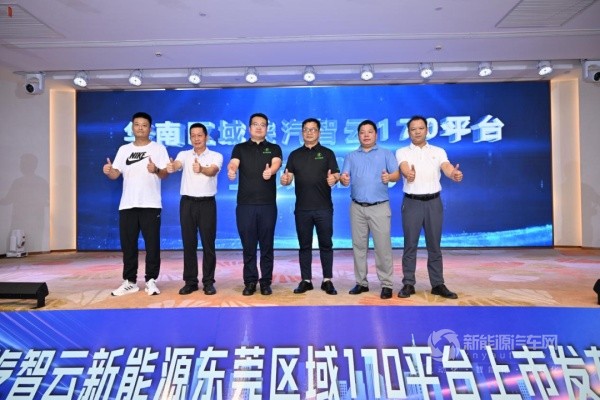 陜汽智云