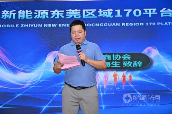 陜汽智云