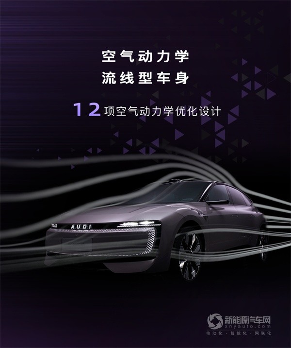 上汽奧迪