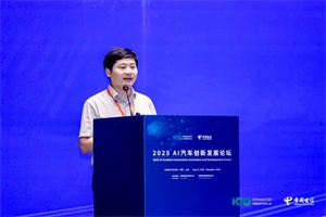 東風(fēng)汽車?yán)罴t林：ADAS技術(shù)演進(jìn)的多元路徑與未來突破方向