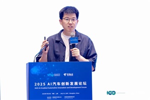 吉利汽車陳勇：智能汽車數(shù)據(jù)閉環(huán)建設(shè)的三大核心挑戰(zhàn)與破局路徑