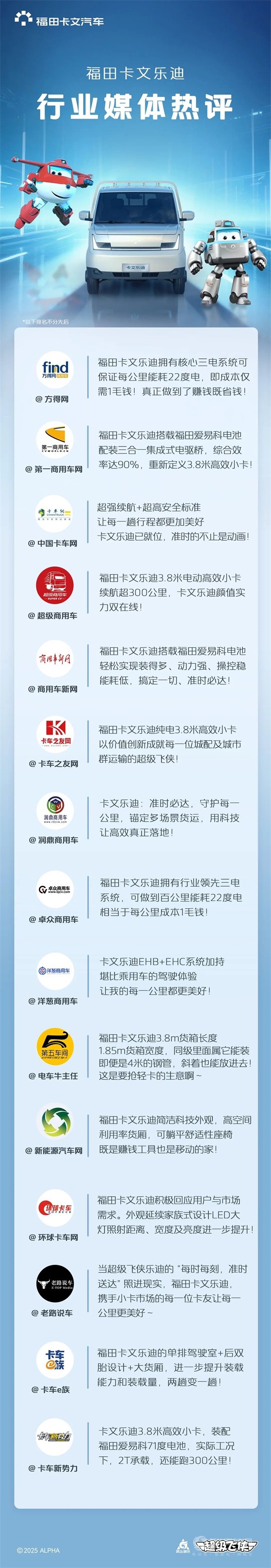 卡文樂迪