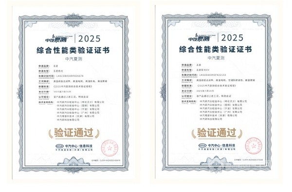 五菱新能源