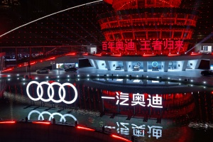 德系精工遇見中國智造：華為乾崑與一汽奧迪共啟“油電同智”新時(shí)代