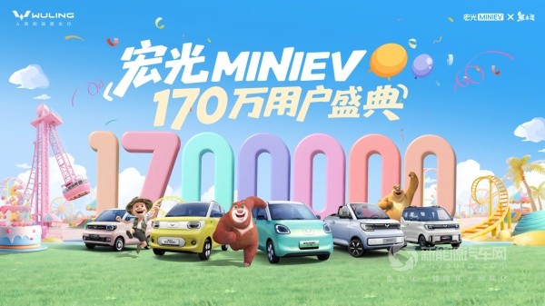 宏光MINIEV170