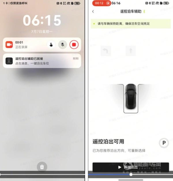 阿維塔