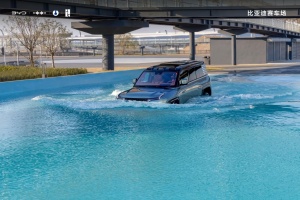 比亞迪賽車場盛大開業(yè) 打造“全民賽道 全場好玩”新體驗