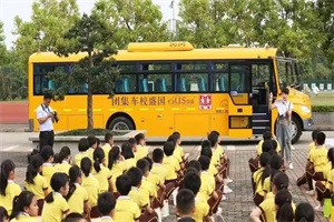 中通客車2025校車安全論壇成功舉行，共探孩童出行安全新路徑