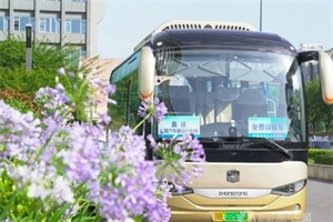 健康舒適+安全可靠!山東重工中通客車服務(wù)宜昌城際公交“健康專線”