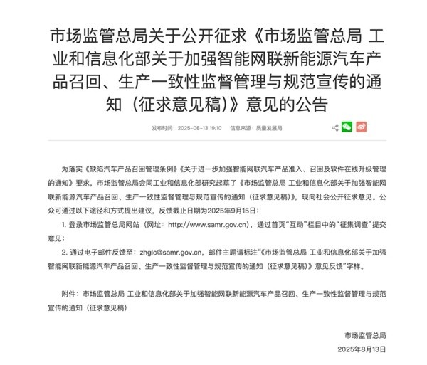 工信部
