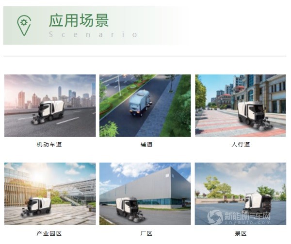 創(chuàng)維新能源