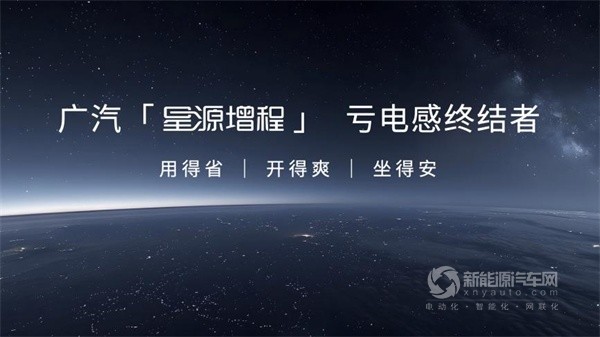 昊鉑HL增程版