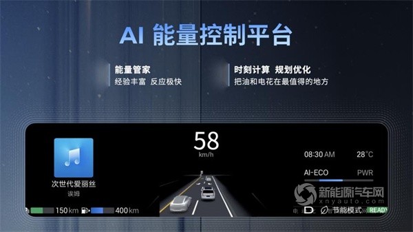 昊鉑HL增程版