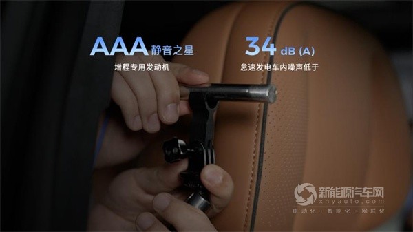昊鉑HL增程版