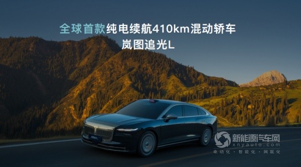 嵐圖汽車