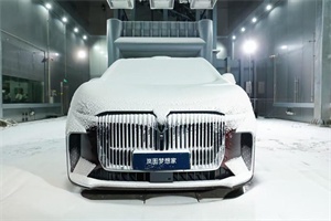 嵐圖汽車攜手央視發(fā)布“嵐海智混”技術(shù) 三款旗艦車型年內(nèi)將搭載上市