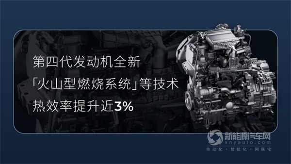廣汽昊鉑