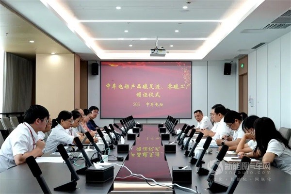中車電動(dòng)