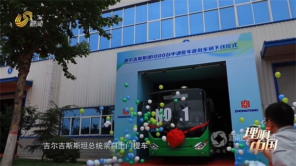 中通新能源客車