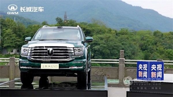 長城汽車