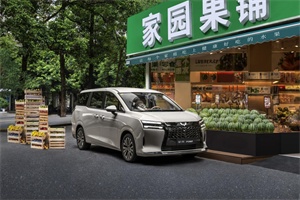 第800萬臺下線!五菱星光730攜燃油/混動/純電三動力登陸成都車展