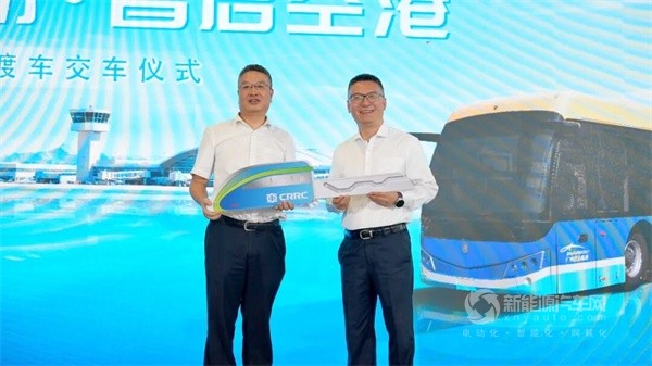 中車電動