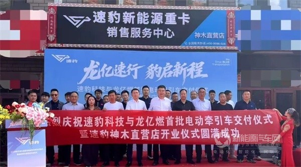 速豹黑金剛