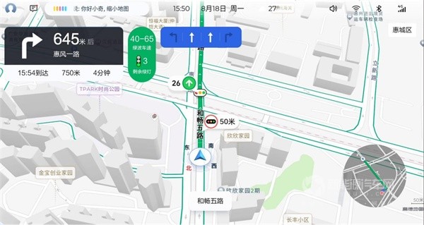 五菱星光
