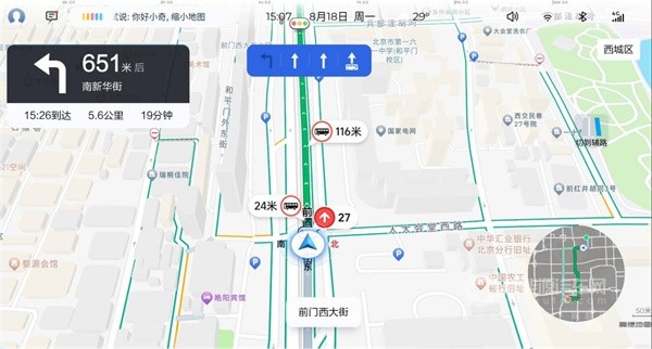 五菱星光