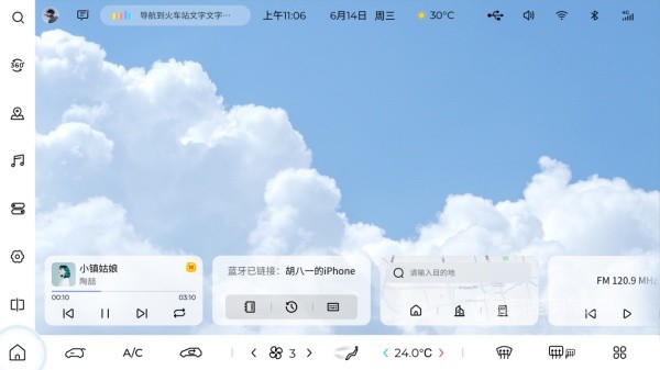 五菱星光