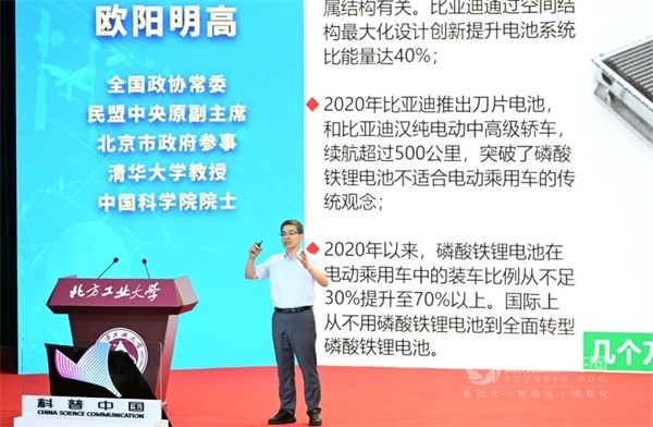歐陽(yáng)明高