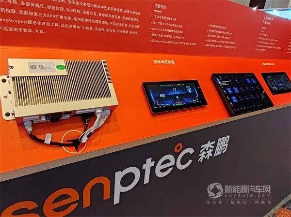 森鵬電子
