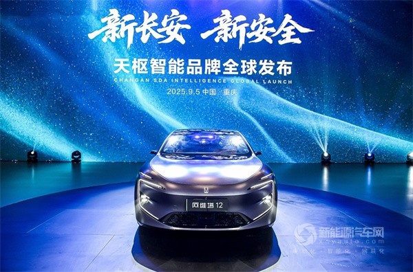 阿維塔12