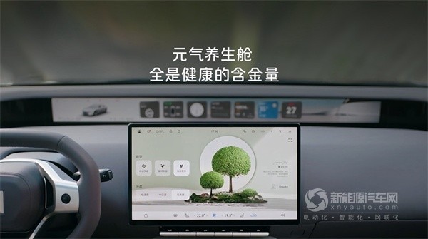 阿維塔12