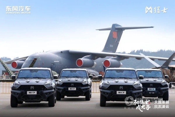 東風(fēng)汽車(chē)