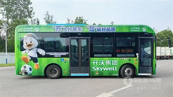 開沃集團