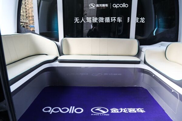金龍阿波龍小巴公交（純電動8座）